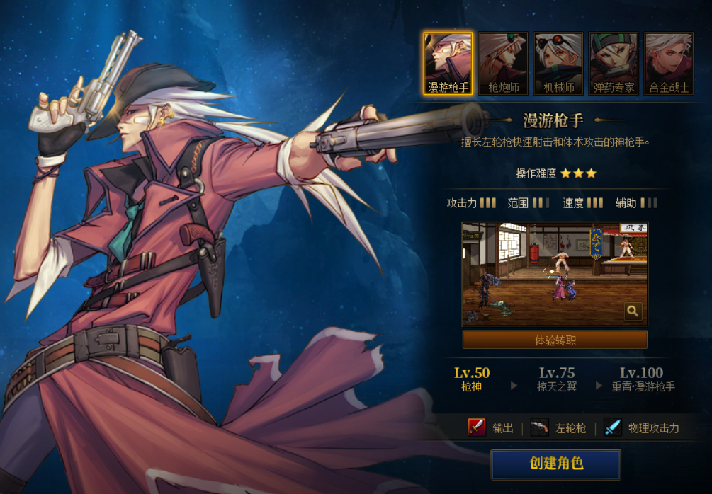 盛大DNF私服网站发布网。