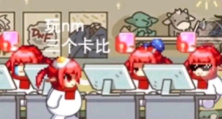 DNF私服给自己加攻击力