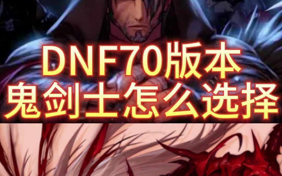 手游DNF单职业私服网。