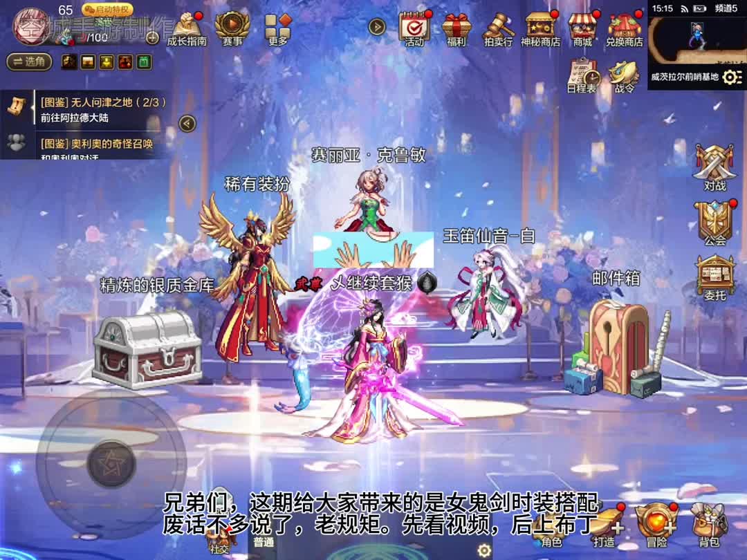找微变DNF发布网网站在哪