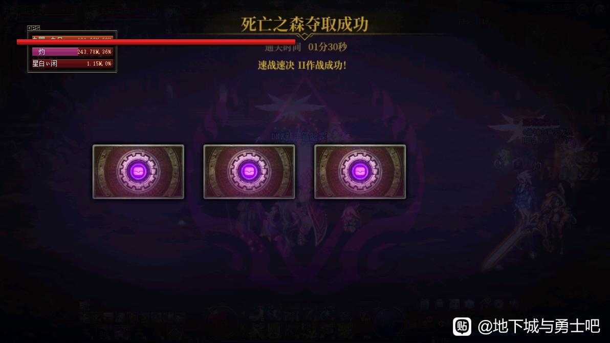 万劫版本DNF私服网站
