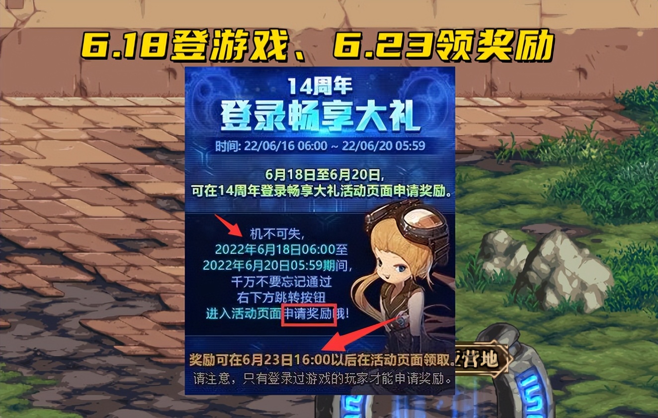 DNF私服下载完整客户端